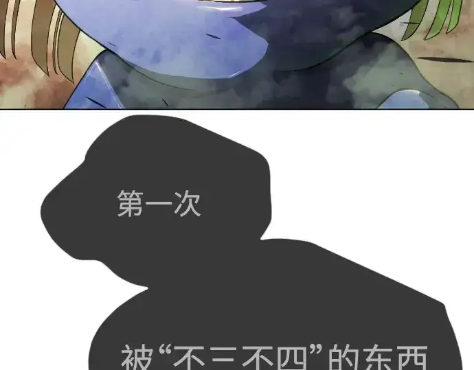 漫画《超人的时代》第二季 第64话第335张图