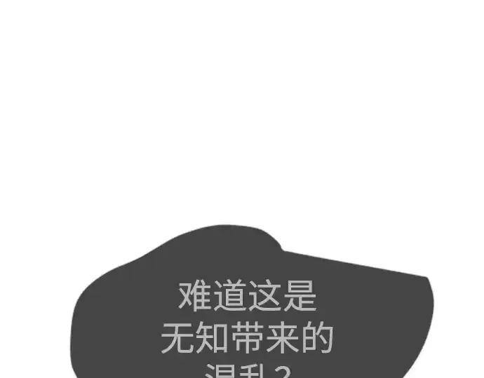 漫画《超人的时代》第二季 第64话第337张图