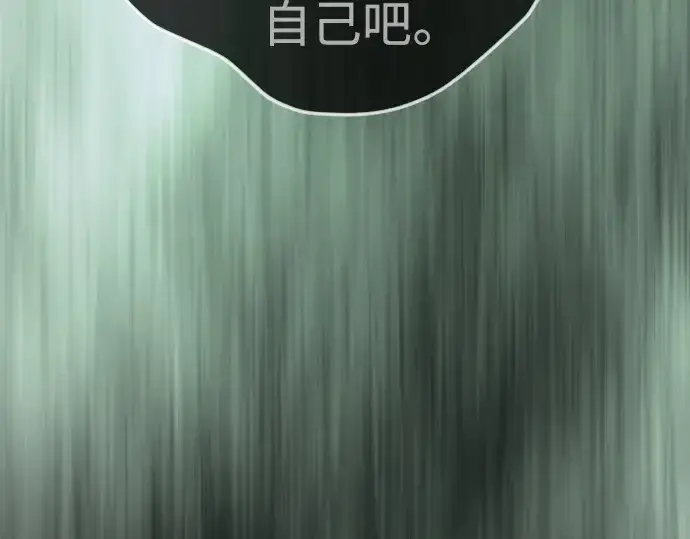 漫画《超人的时代》第二季 第64话第343张图