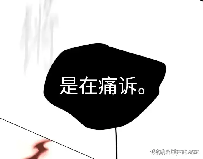 漫画《超人的时代》第二季 第64话第376张图