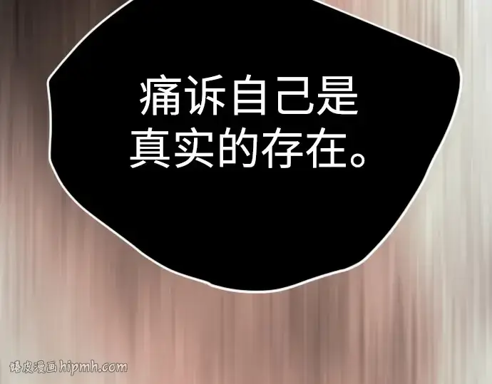漫画《超人的时代》第二季 第64话第384张图