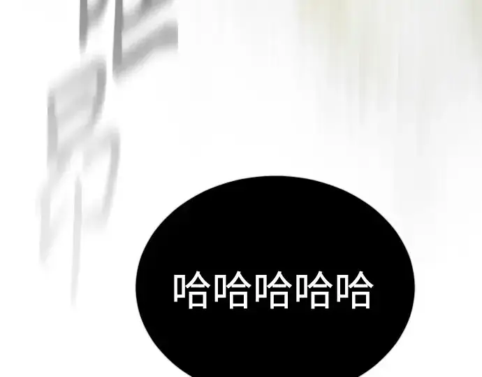 漫画《超人的时代》第二季 第64话第386张图