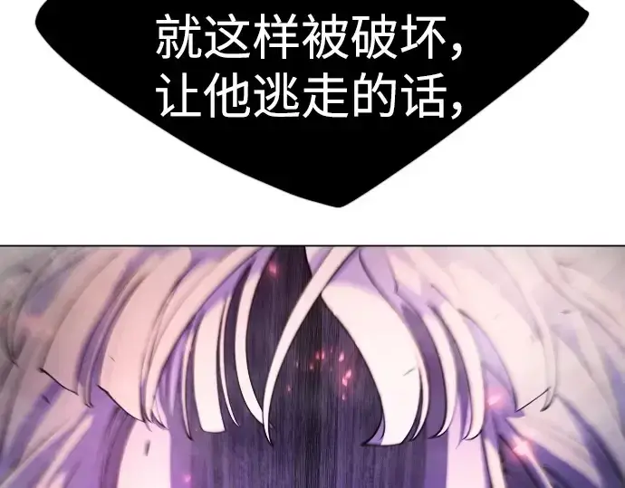 漫画《超人的时代》第二季 第64话第391张图