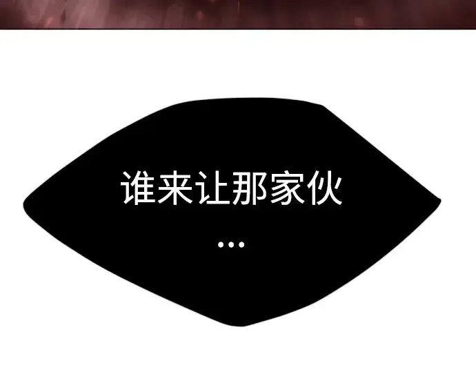 漫画《超人的时代》第二季 第64话第393张图