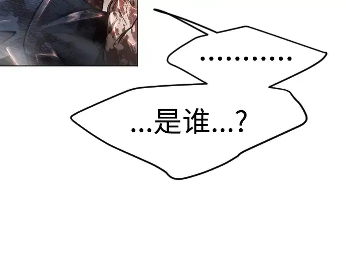 漫画《超人的时代》第二季 第64话第402张图