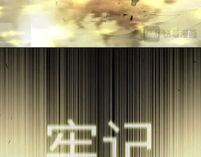 漫画《超人的时代》第二季 第64话第418张图