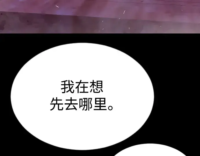 漫画《超人的时代》第二季 第64话第431张图