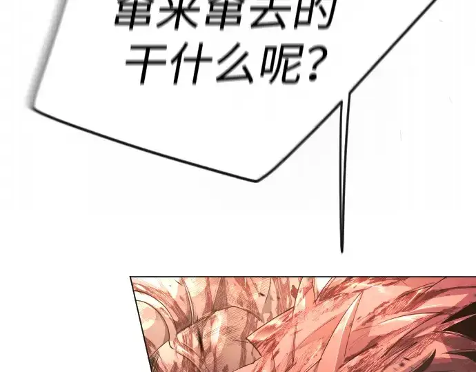 漫画《超人的时代》第二季 第64话第87张图