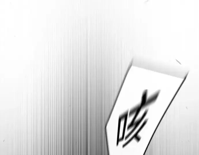 漫画《超人的时代》第二季 第64话第90张图