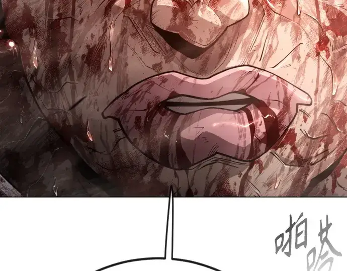 漫画《超人的时代》第二季 第65话第105张图