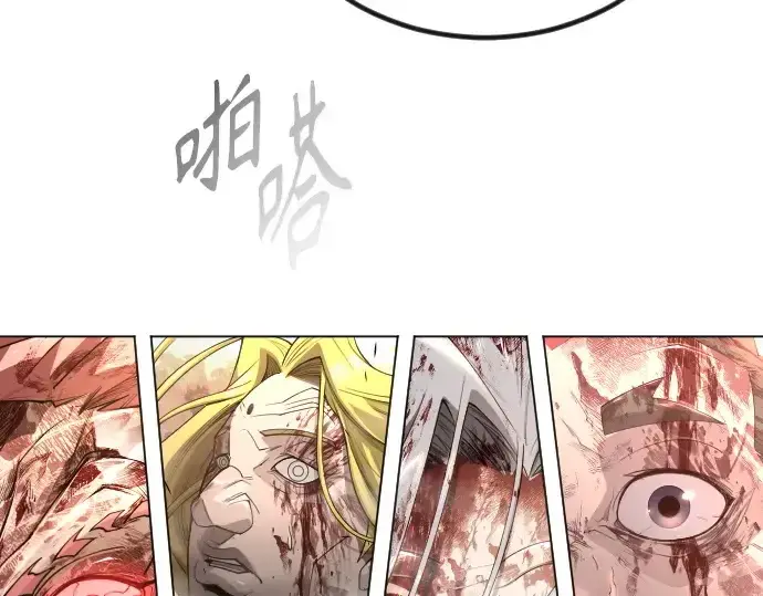 漫画《超人的时代》第二季 第65话第107张图