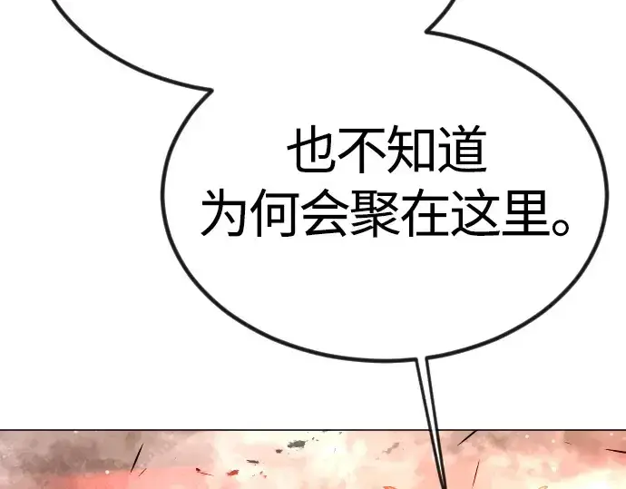 漫画《超人的时代》第二季 第65话第114张图