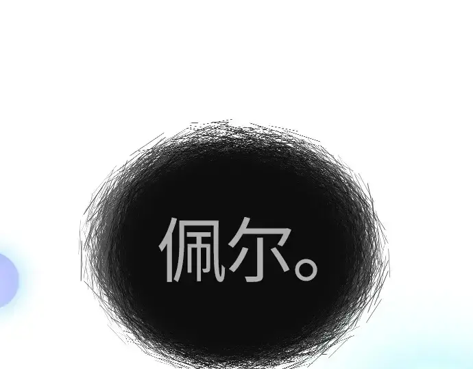 漫画《超人的时代》第二季 第65话第135张图