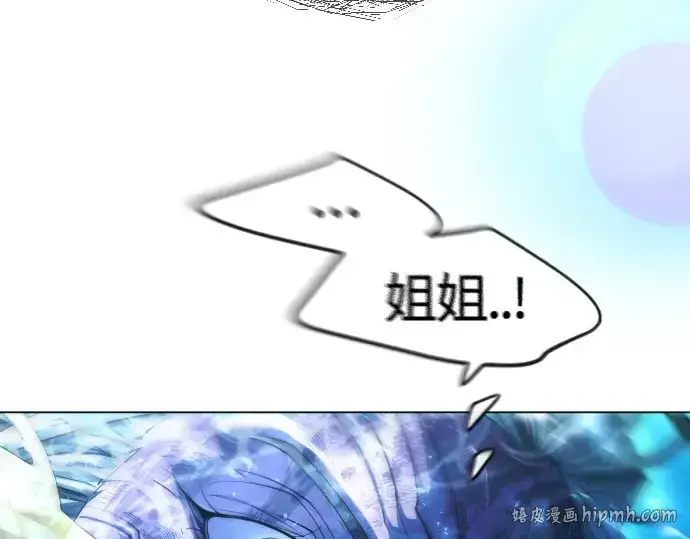 漫画《超人的时代》第二季 第65话第136张图