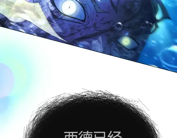 漫画《超人的时代》第二季 第65话第137张图