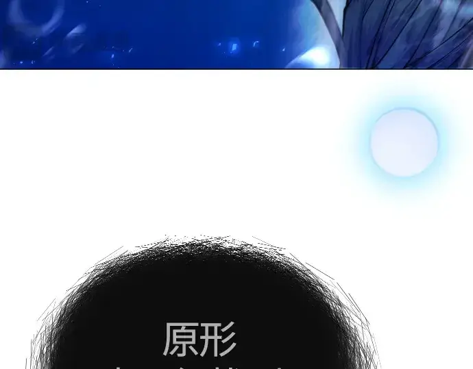 漫画《超人的时代》第二季 第65话第141张图