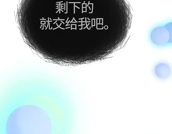 漫画《超人的时代》第二季 第65话第146张图