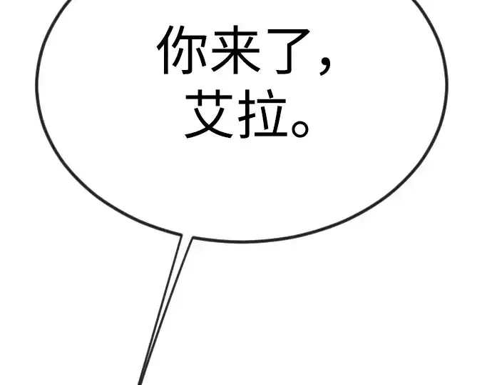 漫画《超人的时代》第二季 第65话第157张图