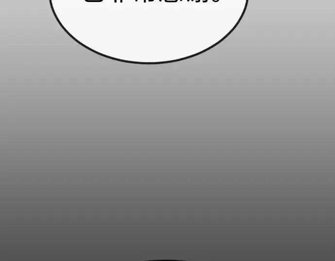 漫画《超人的时代》第二季 第65话第186张图