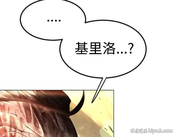 漫画《超人的时代》第二季 第65话第240张图