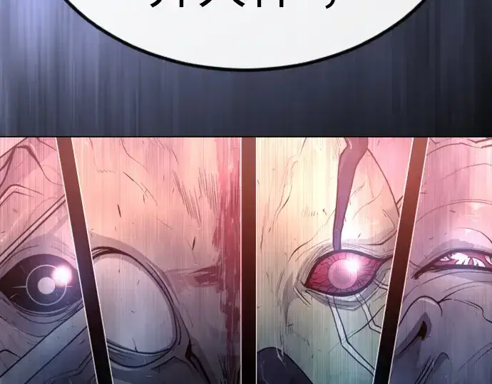 漫画《超人的时代》第二季 第65话第249张图