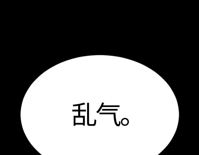 漫画《超人的时代》第二季 第65话第25张图