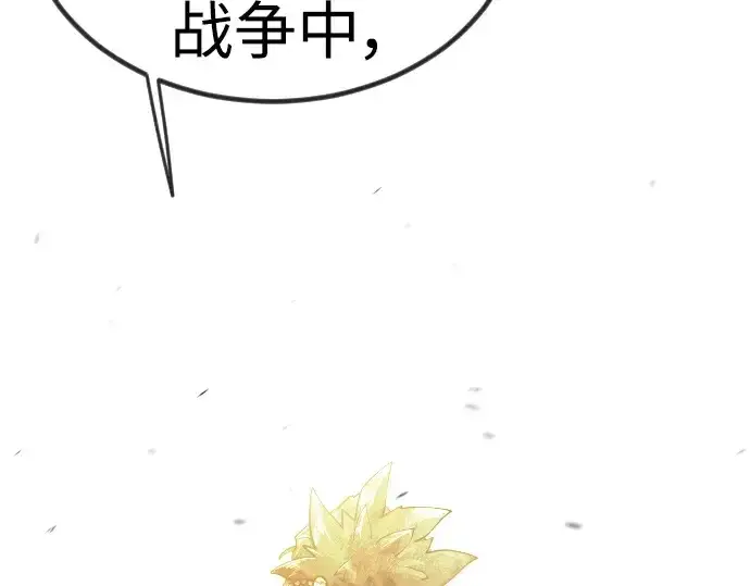 漫画《超人的时代》第二季 第65话第300张图