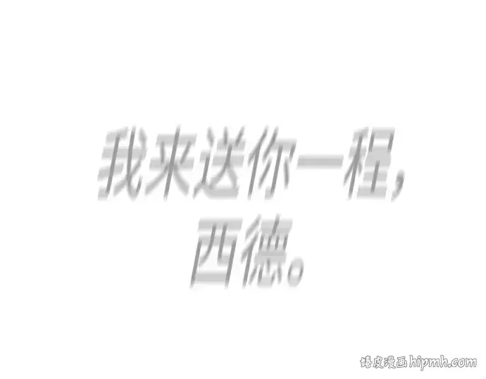 漫画《超人的时代》第二季 第65话第400张图
