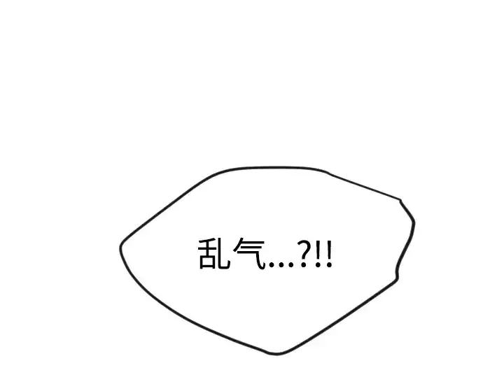 漫画《超人的时代》第二季 第65话第49张图
