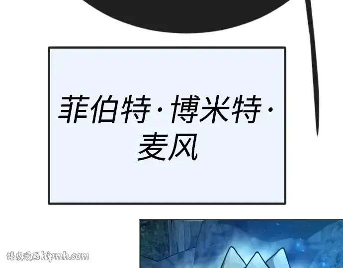漫画《超人的时代》第二季 第67话第144张图