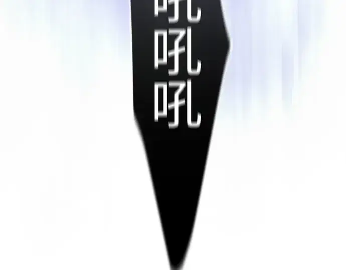 漫画《超人的时代》第二季 第69话第115张图