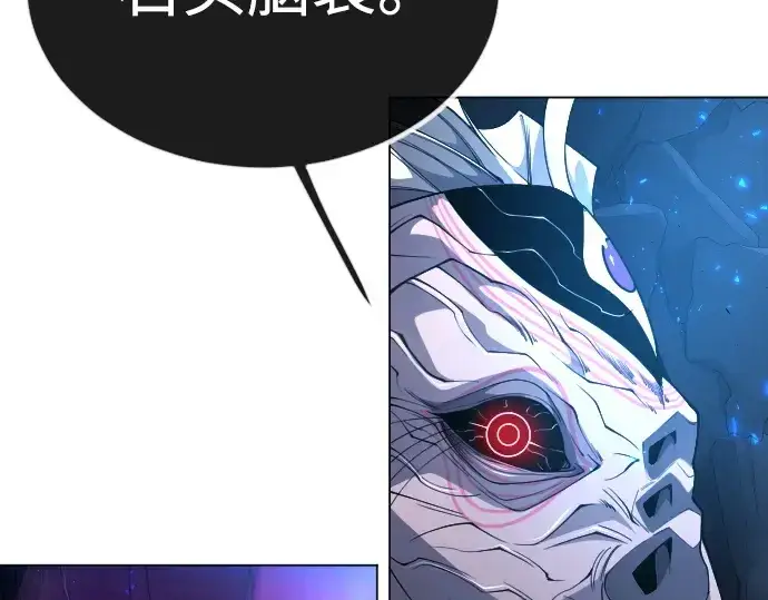 漫画《超人的时代》第二季 第69话第123张图