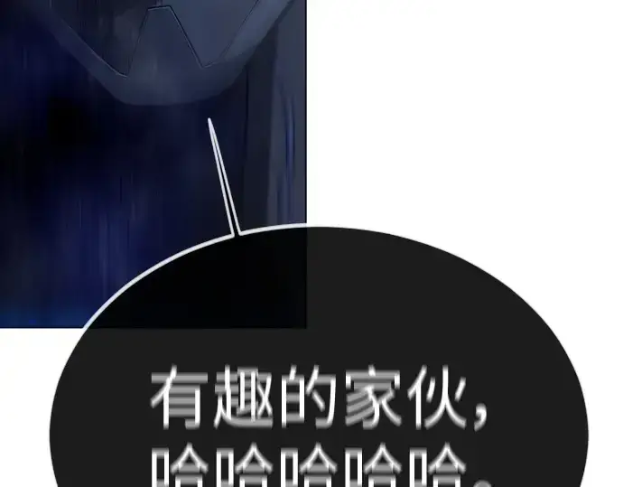 漫画《超人的时代》第二季 第69话第125张图