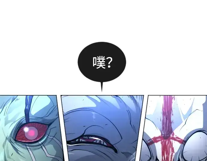 漫画《超人的时代》第二季 第69话第150张图