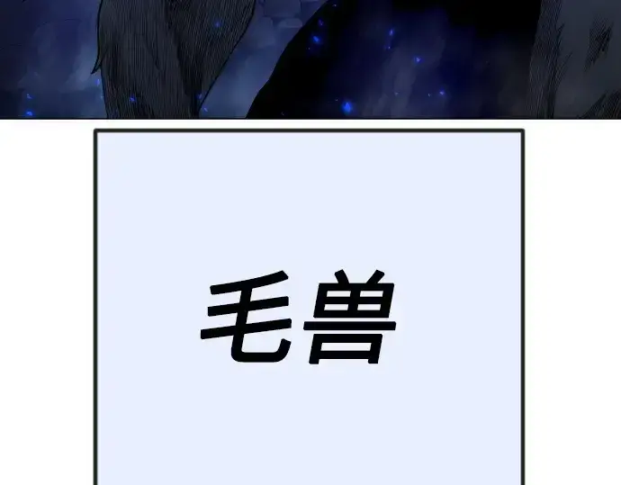 漫画《超人的时代》第二季 第69话第155张图
