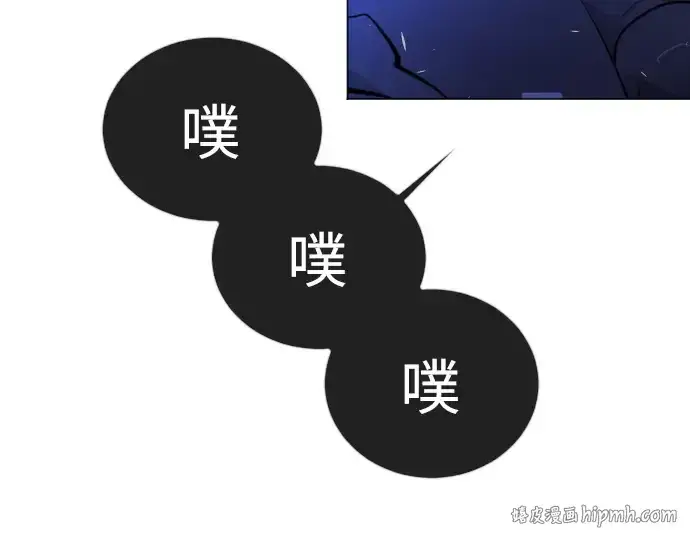 漫画《超人的时代》第二季 第69话第16张图