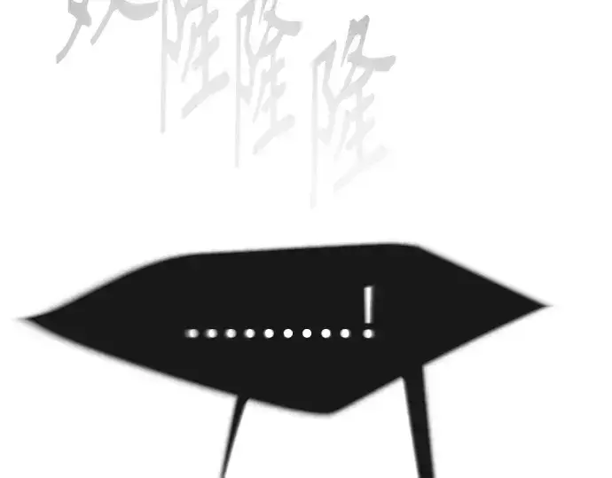 漫画《超人的时代》第二季 第69话第175张图