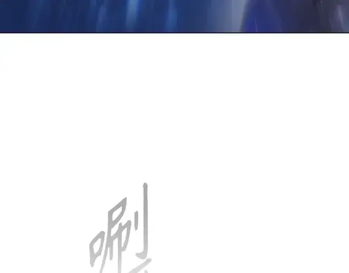 漫画《超人的时代》第二季 第69话第182张图