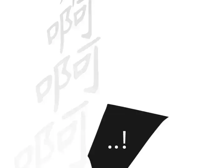 漫画《超人的时代》第二季 第69话第183张图