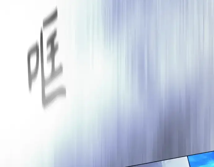 漫画《超人的时代》第二季 第69话第193张图