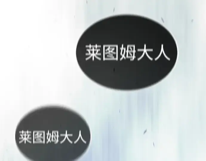 漫画《超人的时代》第二季 第69话第206张图