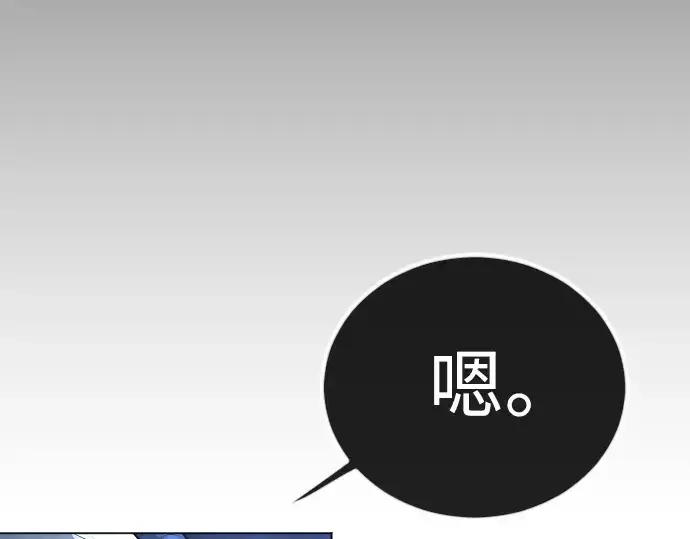漫画《超人的时代》第二季 第69话第222张图