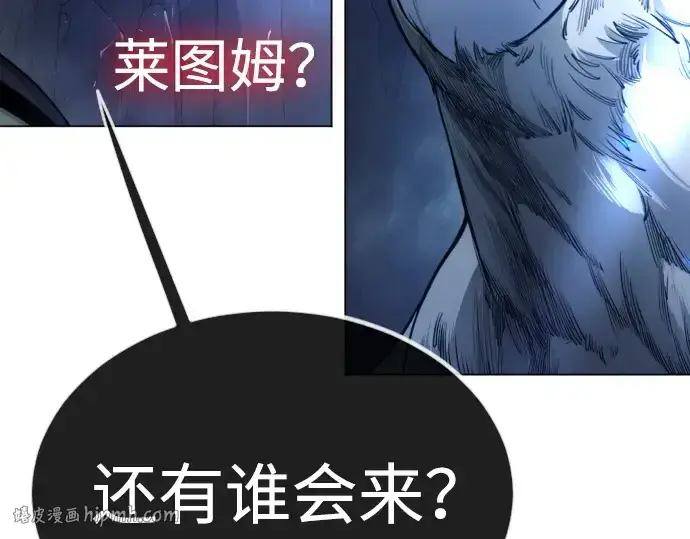 漫画《超人的时代》第二季 第69话第224张图