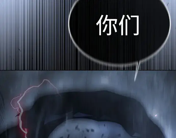 漫画《超人的时代》第二季 第69话第229张图