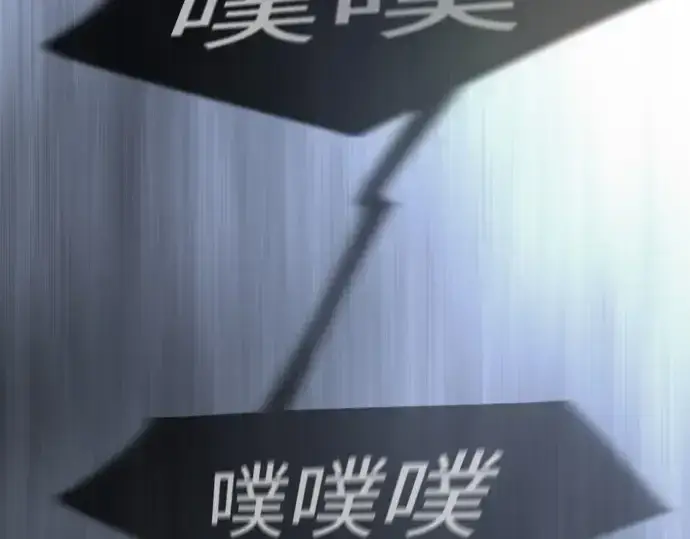 漫画《超人的时代》第二季 第69话第236张图
