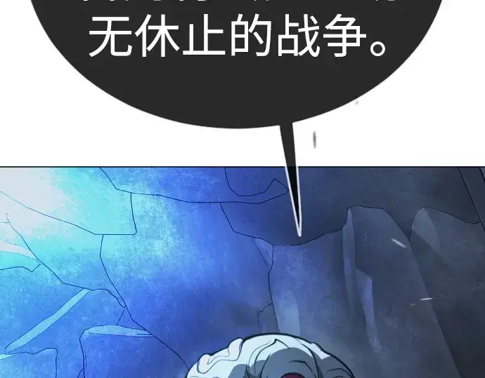 漫画《超人的时代》第二季 第69话第255张图