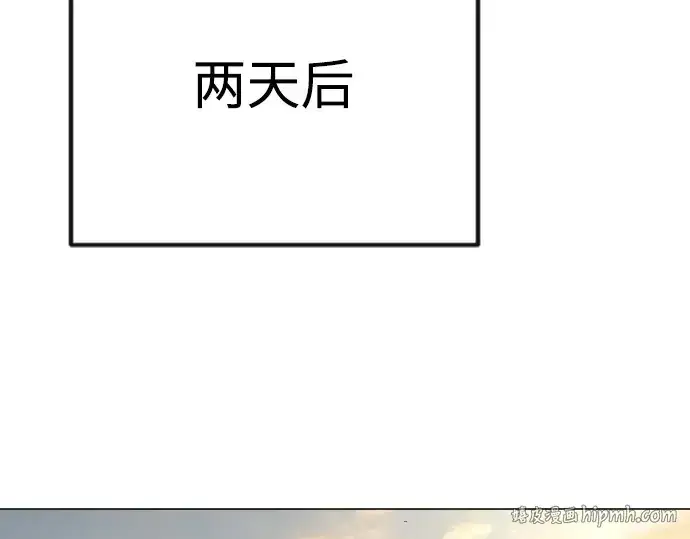 漫画《超人的时代》第二季 第69话第272张图