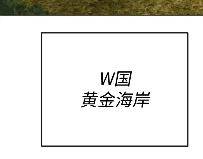 漫画《超人的时代》第二季 第69话第275张图