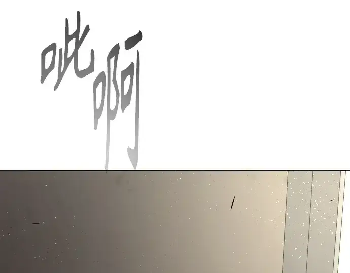 漫画《超人的时代》第二季 第69话第277张图