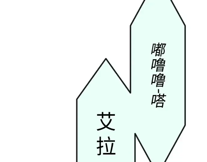漫画《超人的时代》第二季 第69话第284张图
